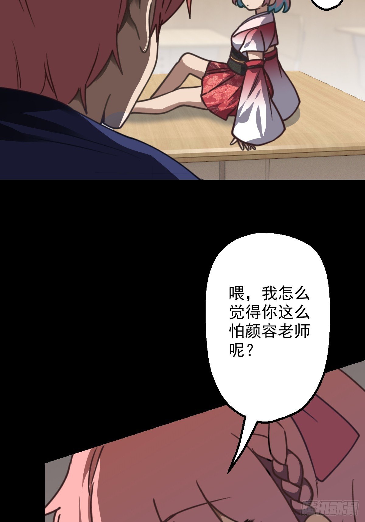 第008回