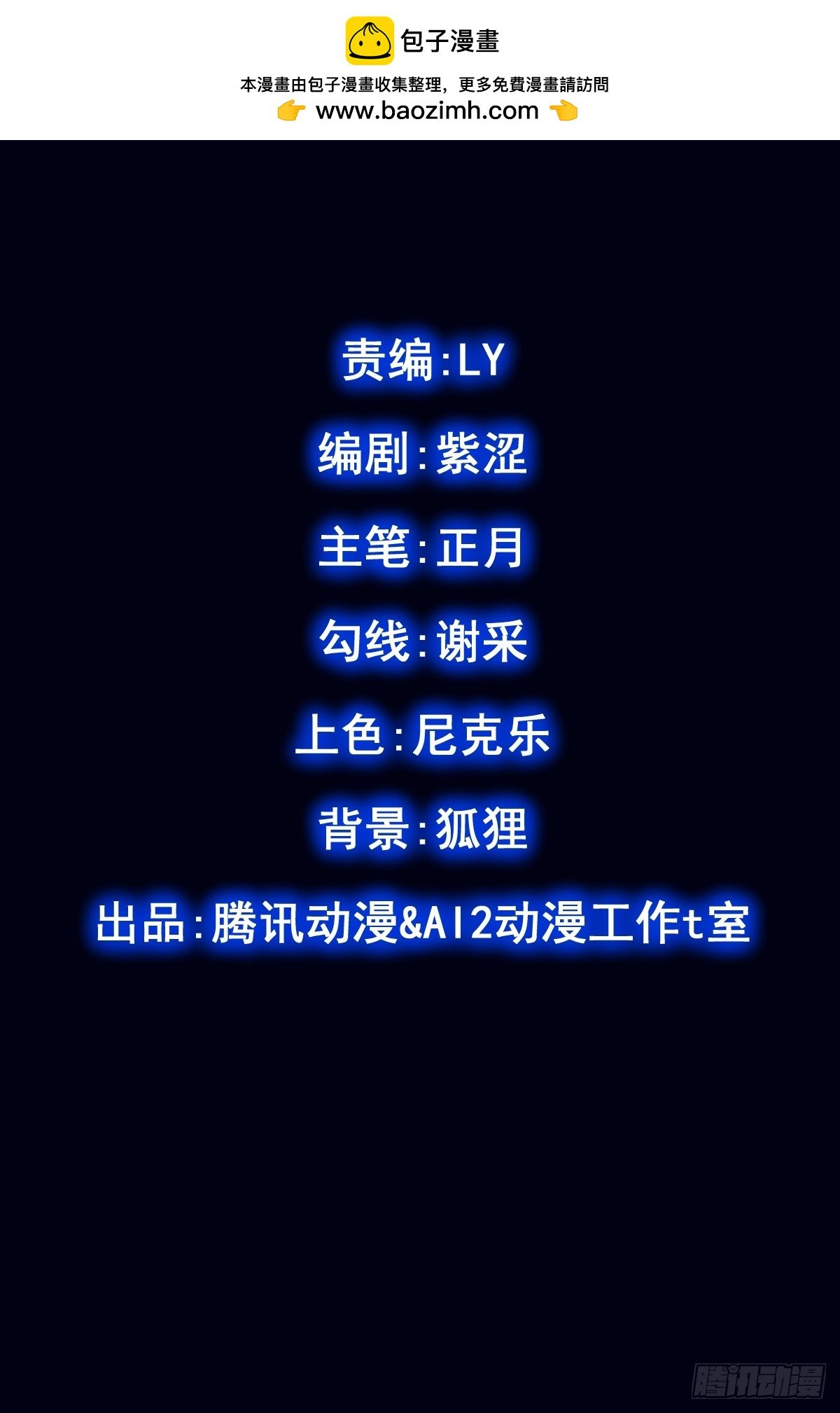第009回