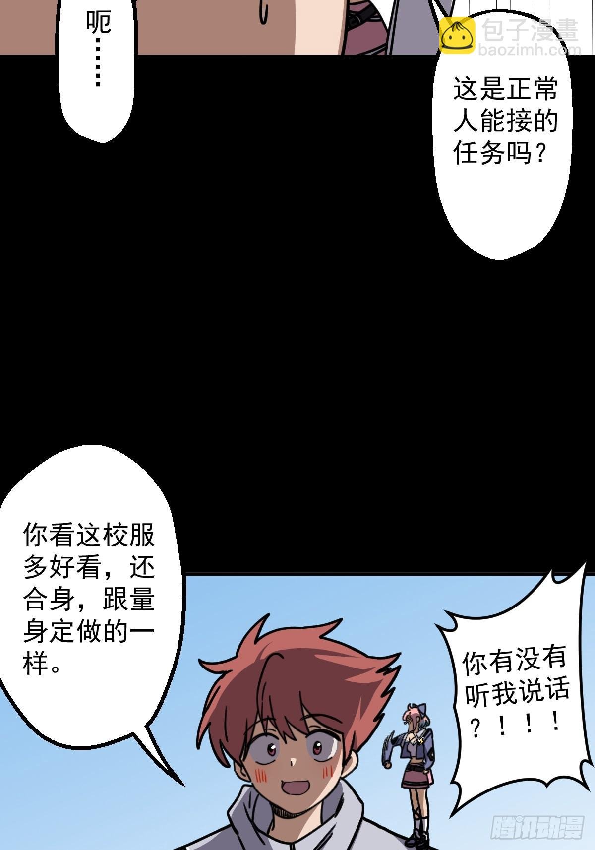 第009回