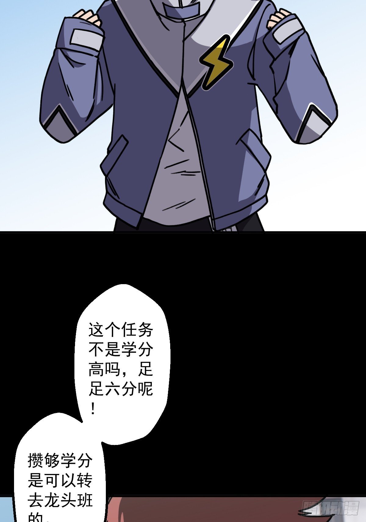 第009回