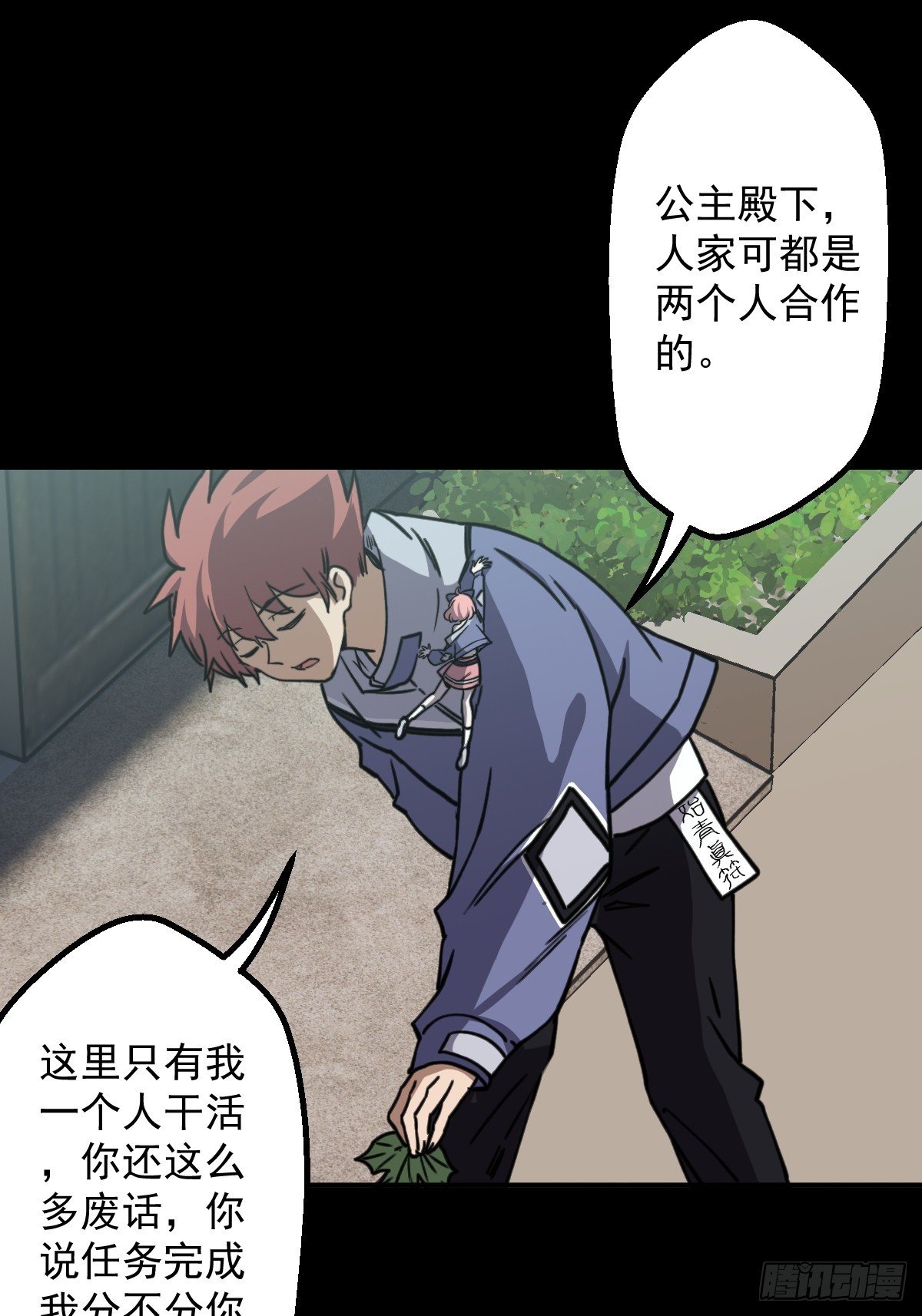 第009回