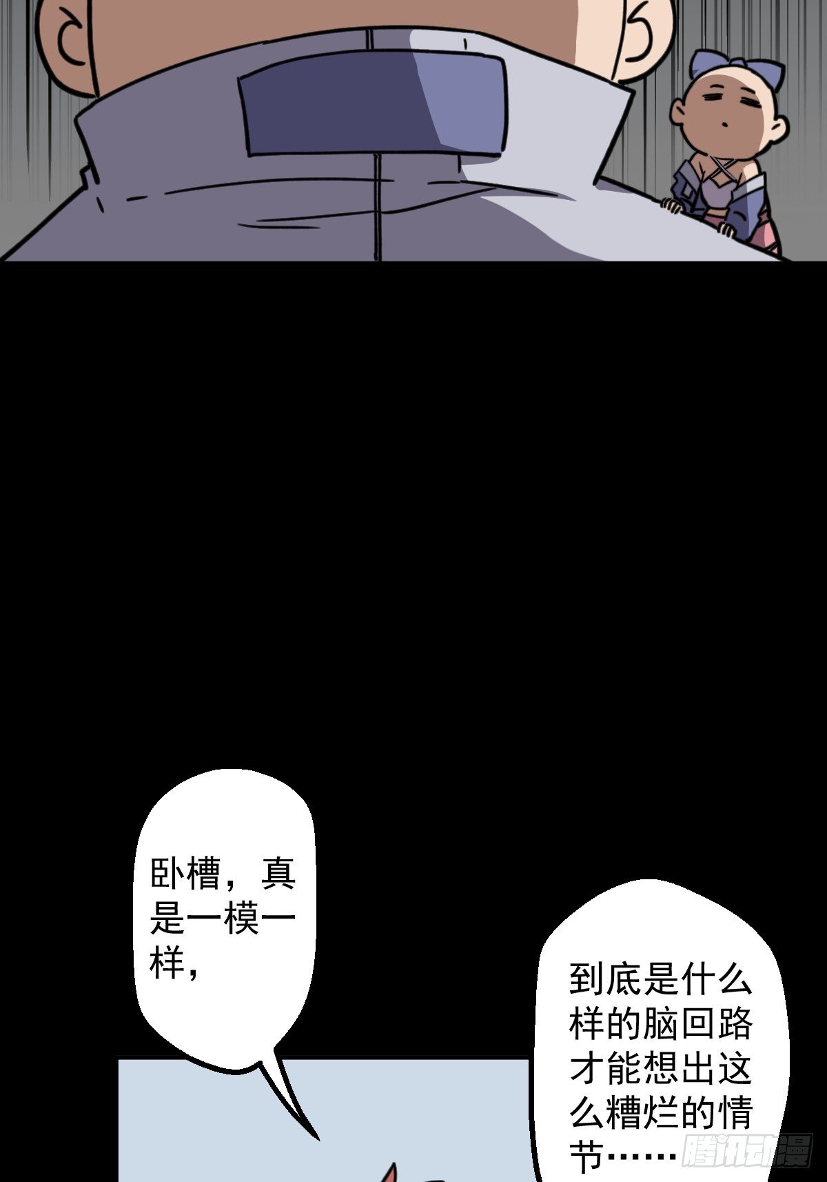 第009回
