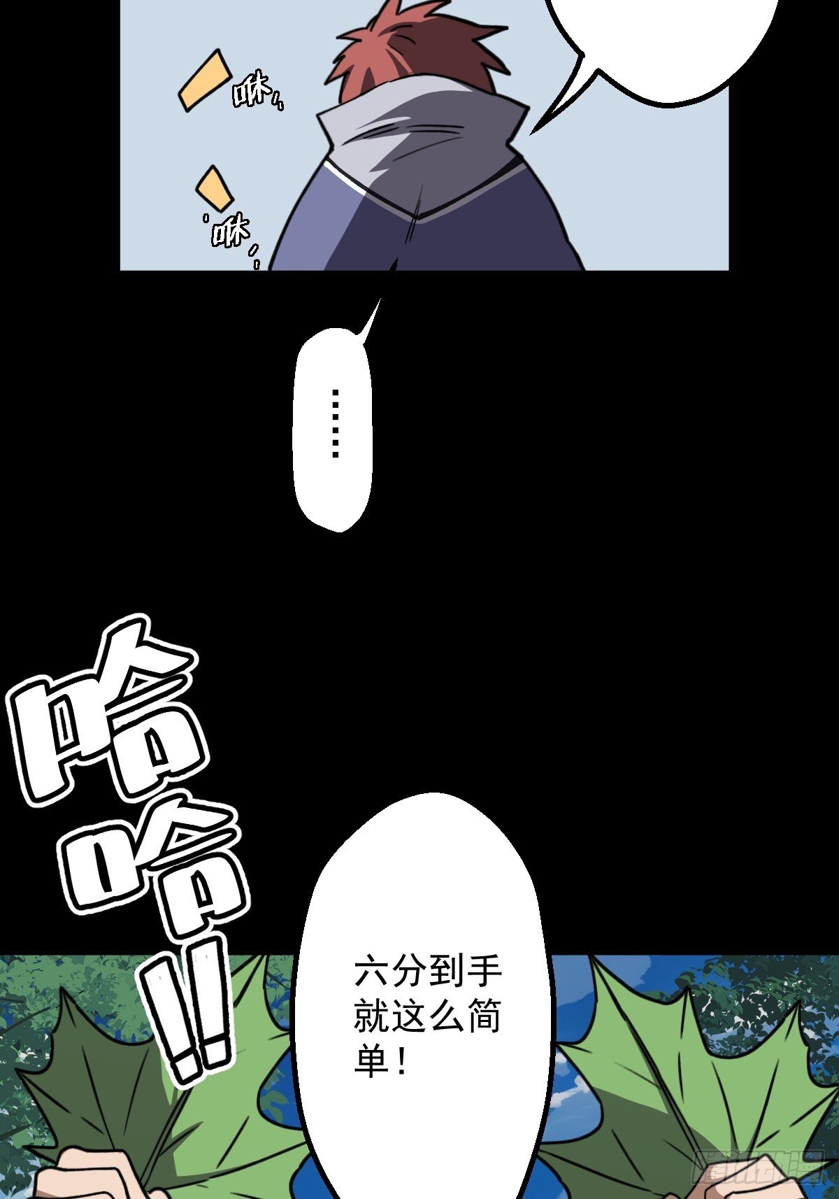 第009回
