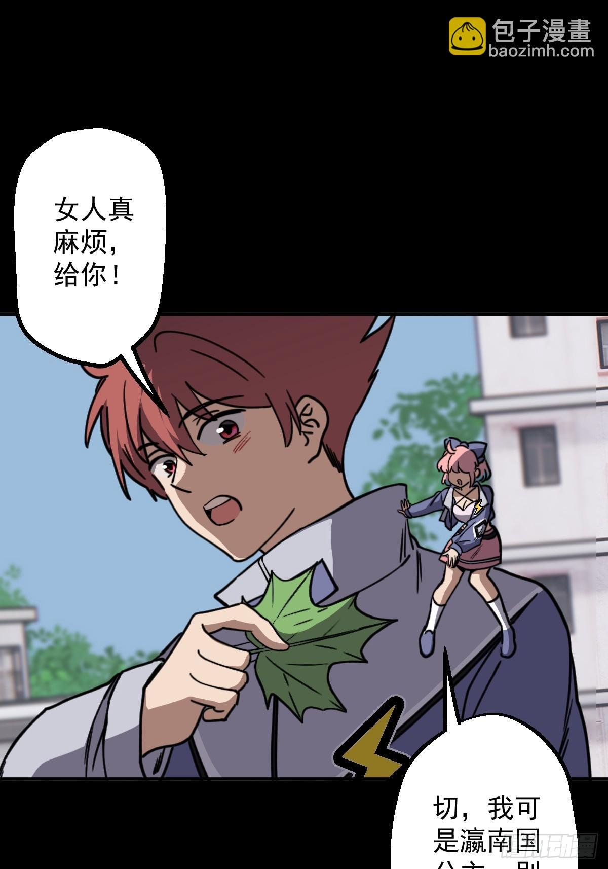 第009回