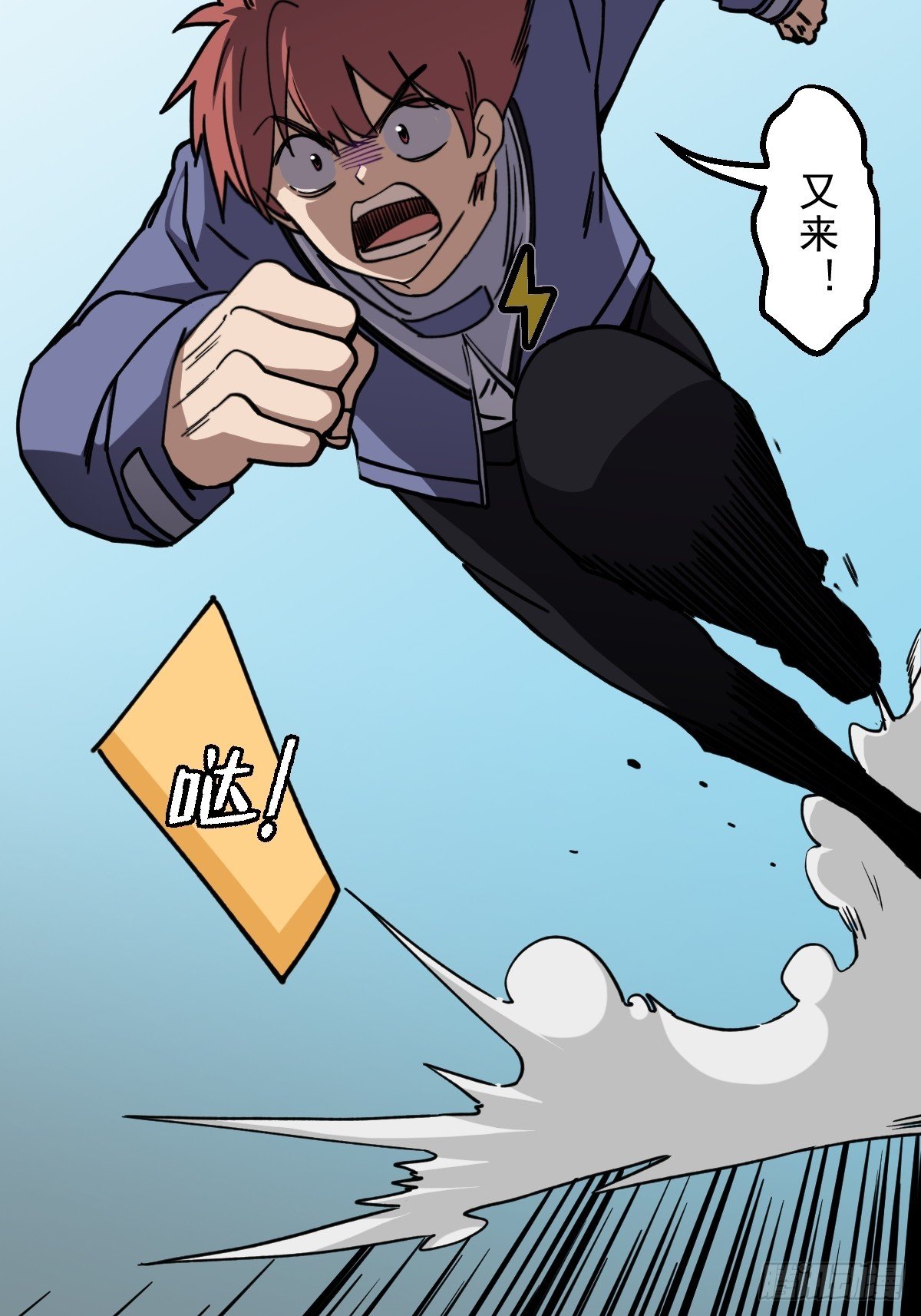 第009回