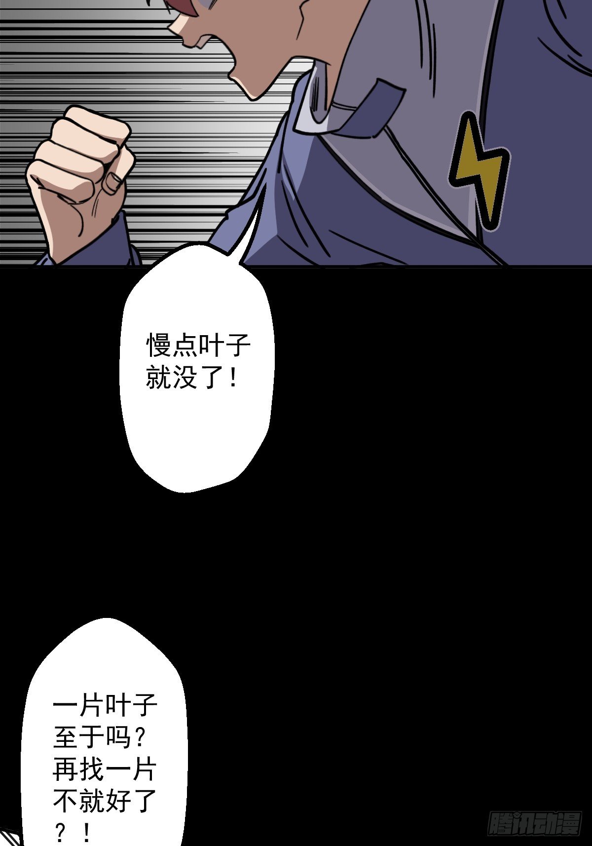 第009回