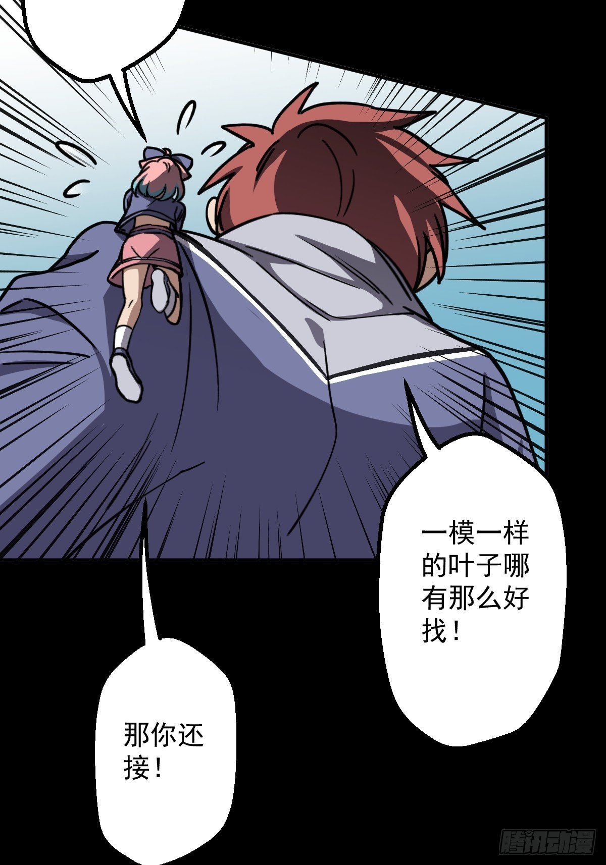 第009回