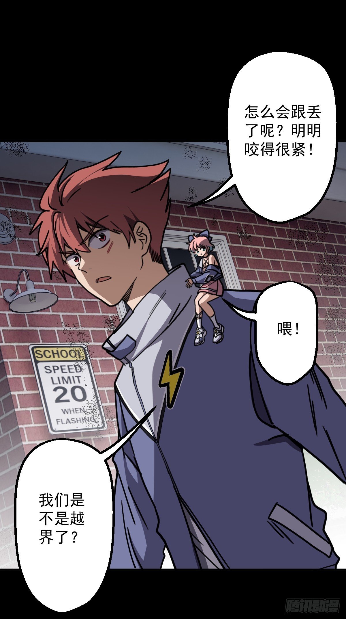 第009回