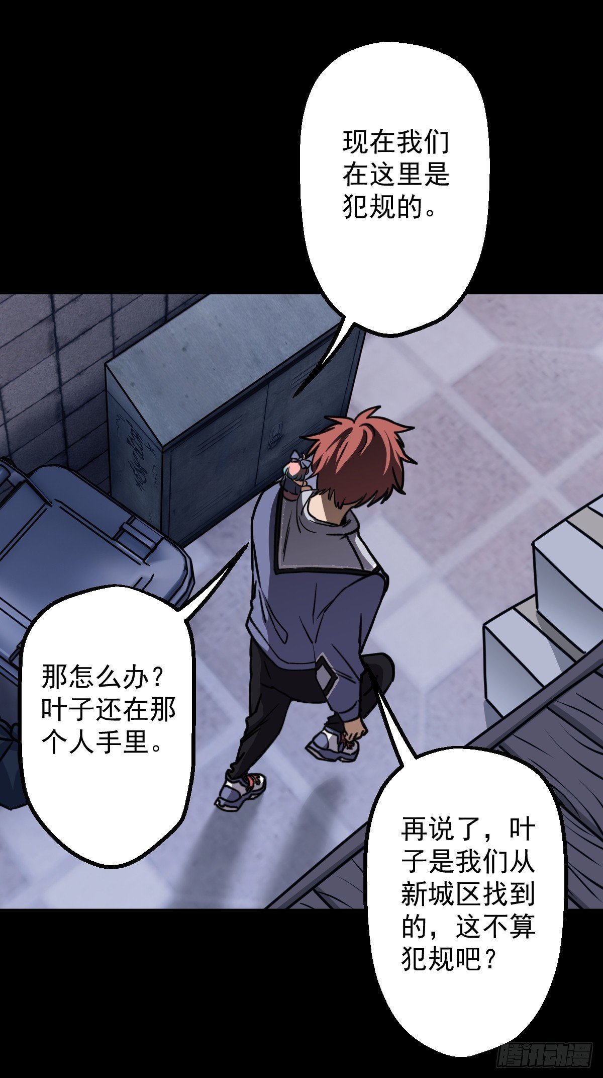 第009回