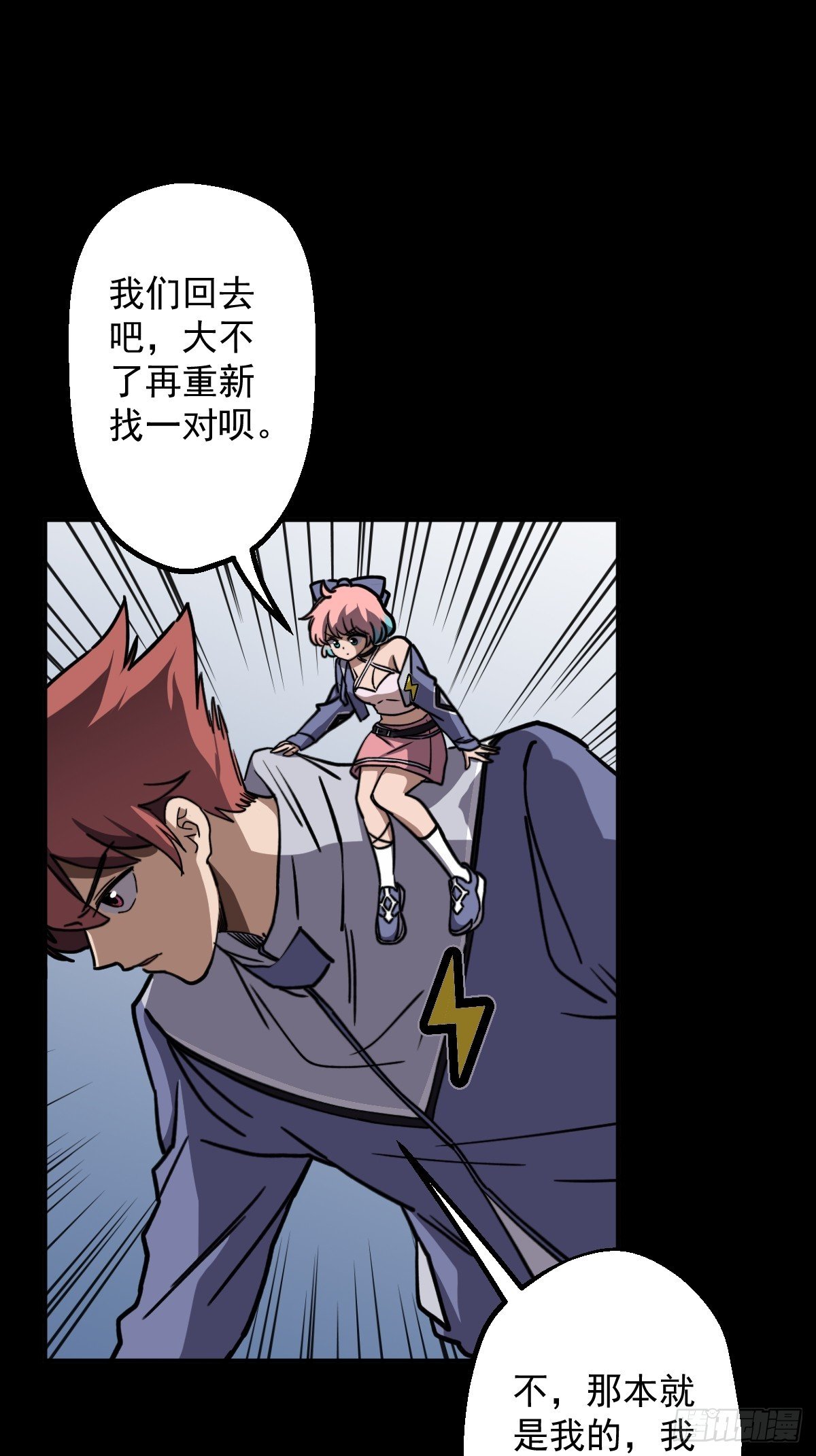 第009回