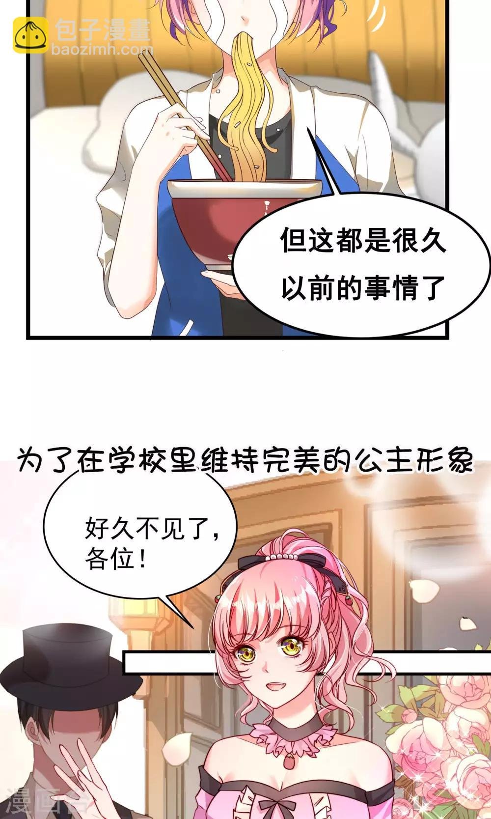 预告