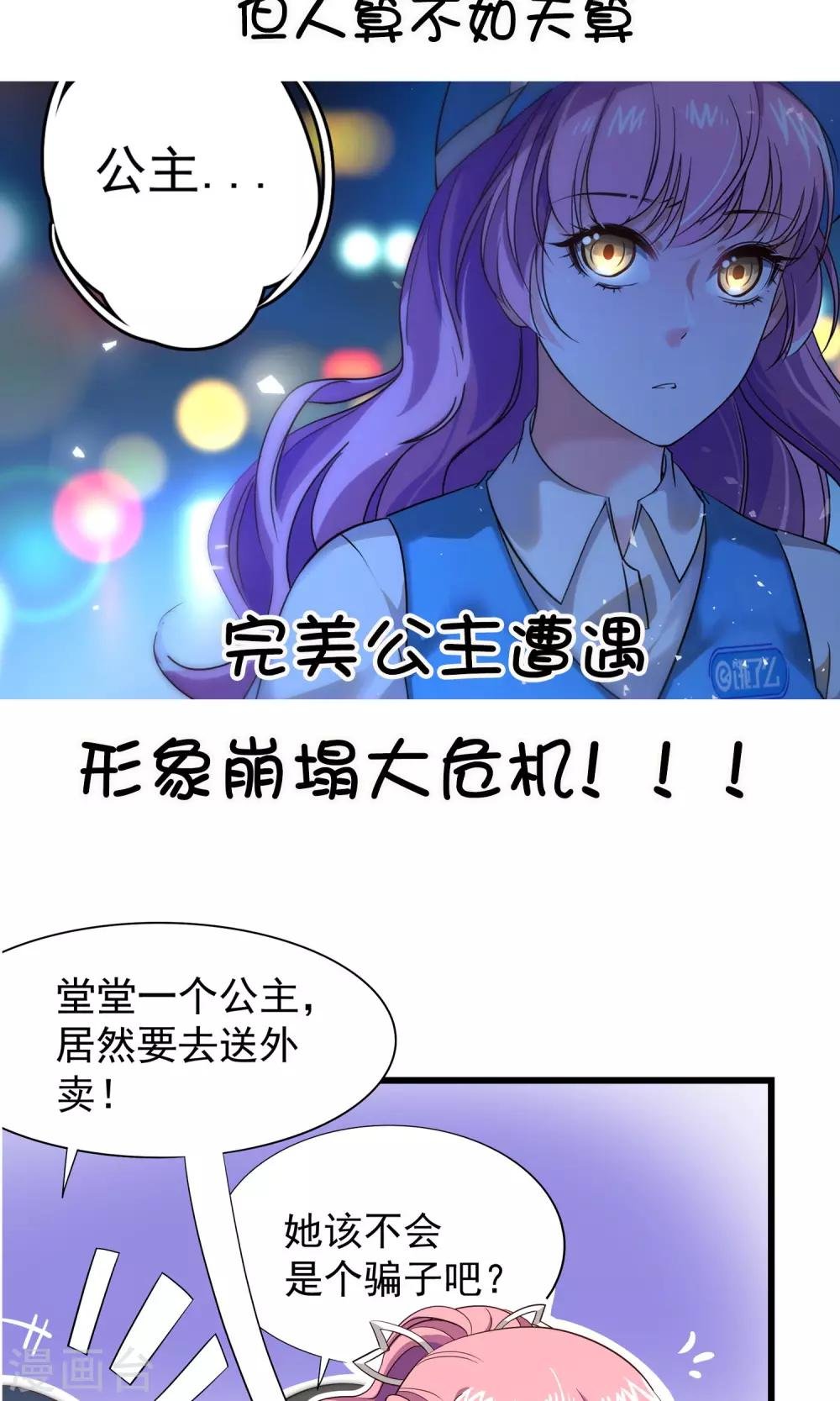 预告