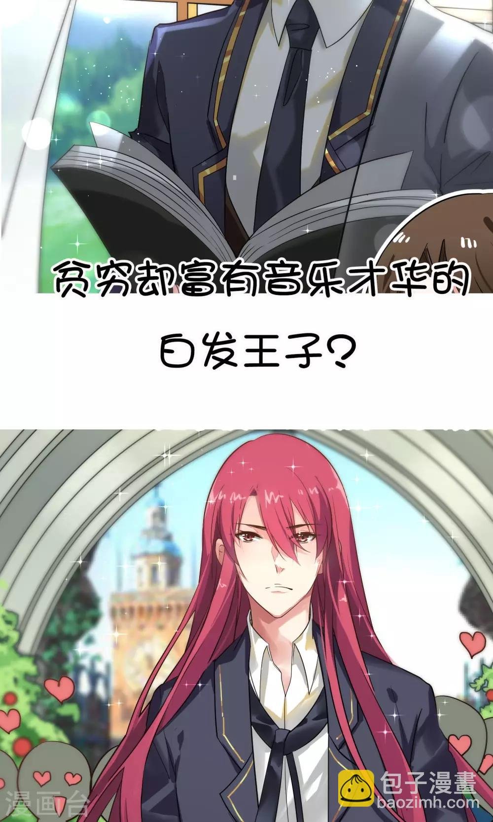 预告