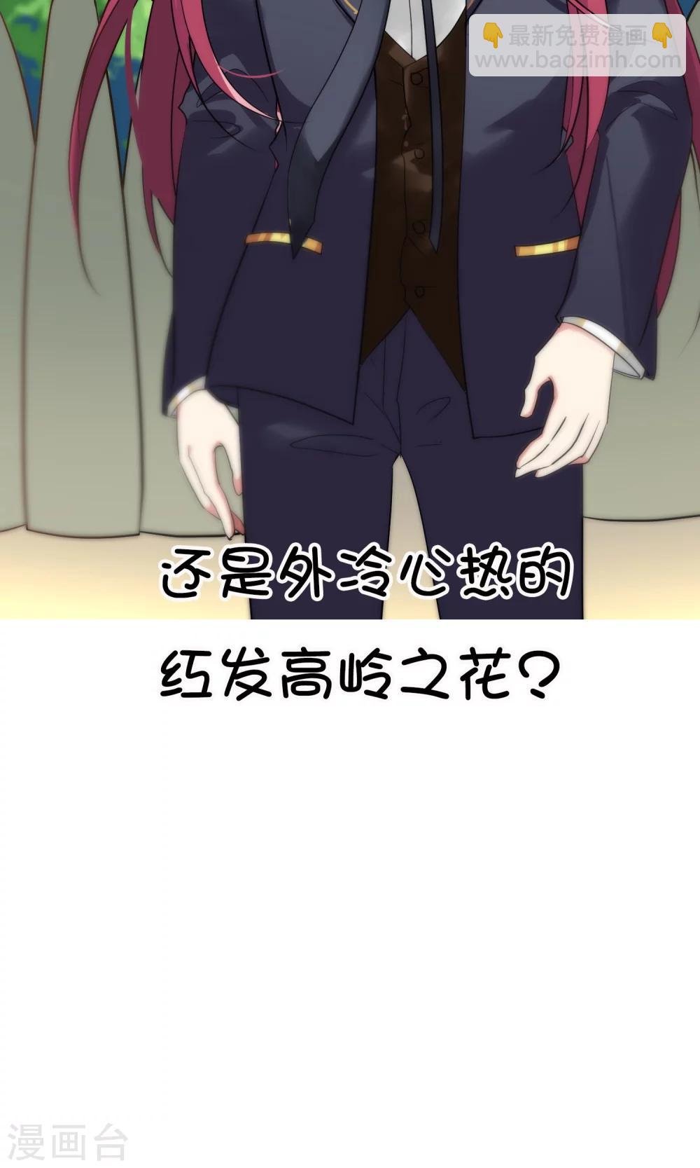 预告