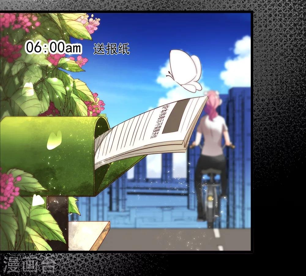 第9话 满脑子都是这些，怎么睡得着？