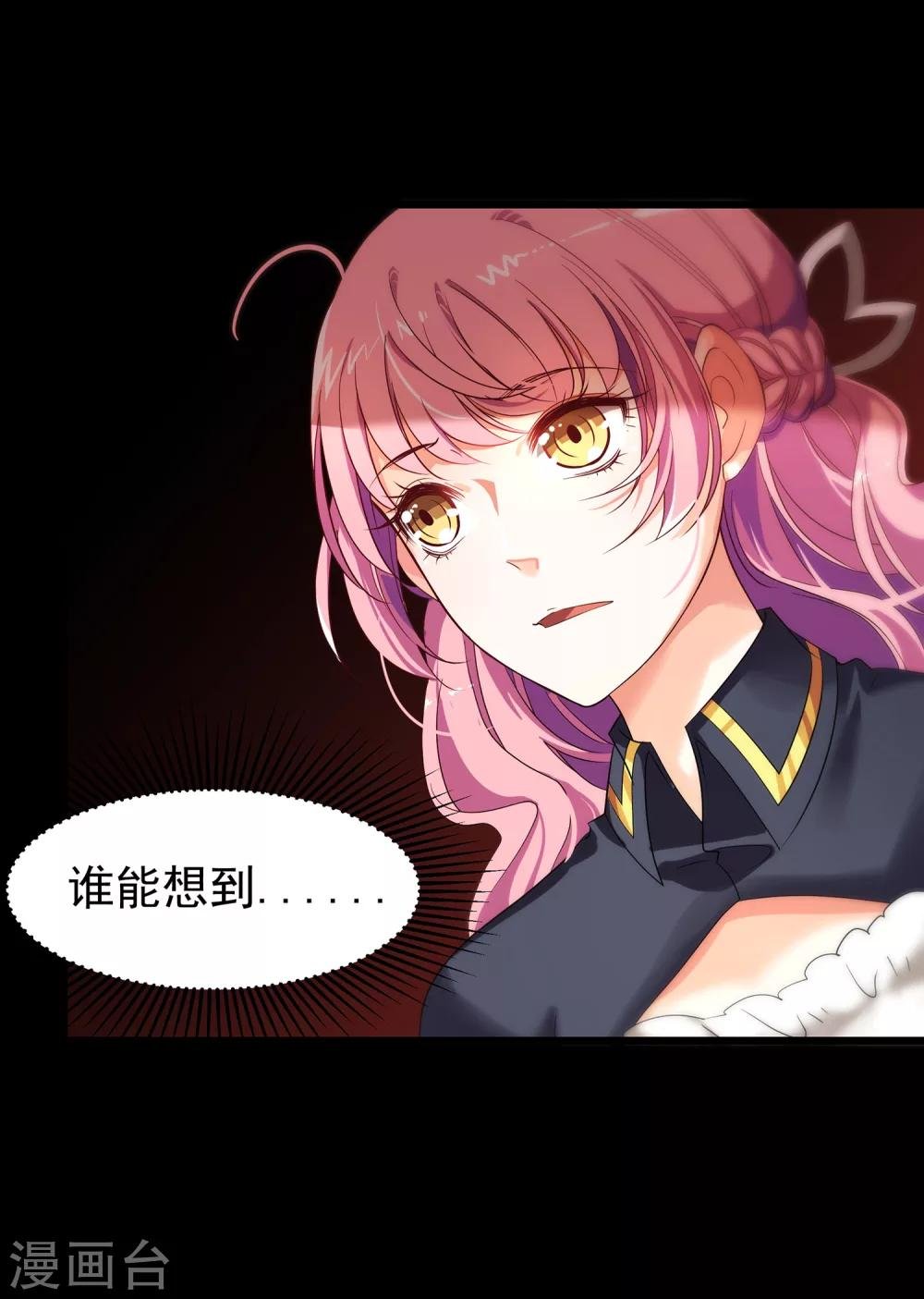 第9话 满脑子都是这些，怎么睡得着？