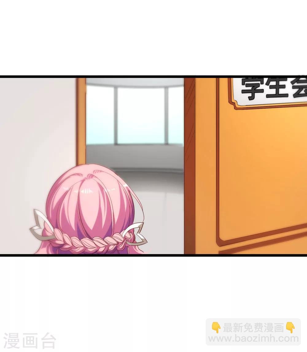 第9话 满脑子都是这些，怎么睡得着？