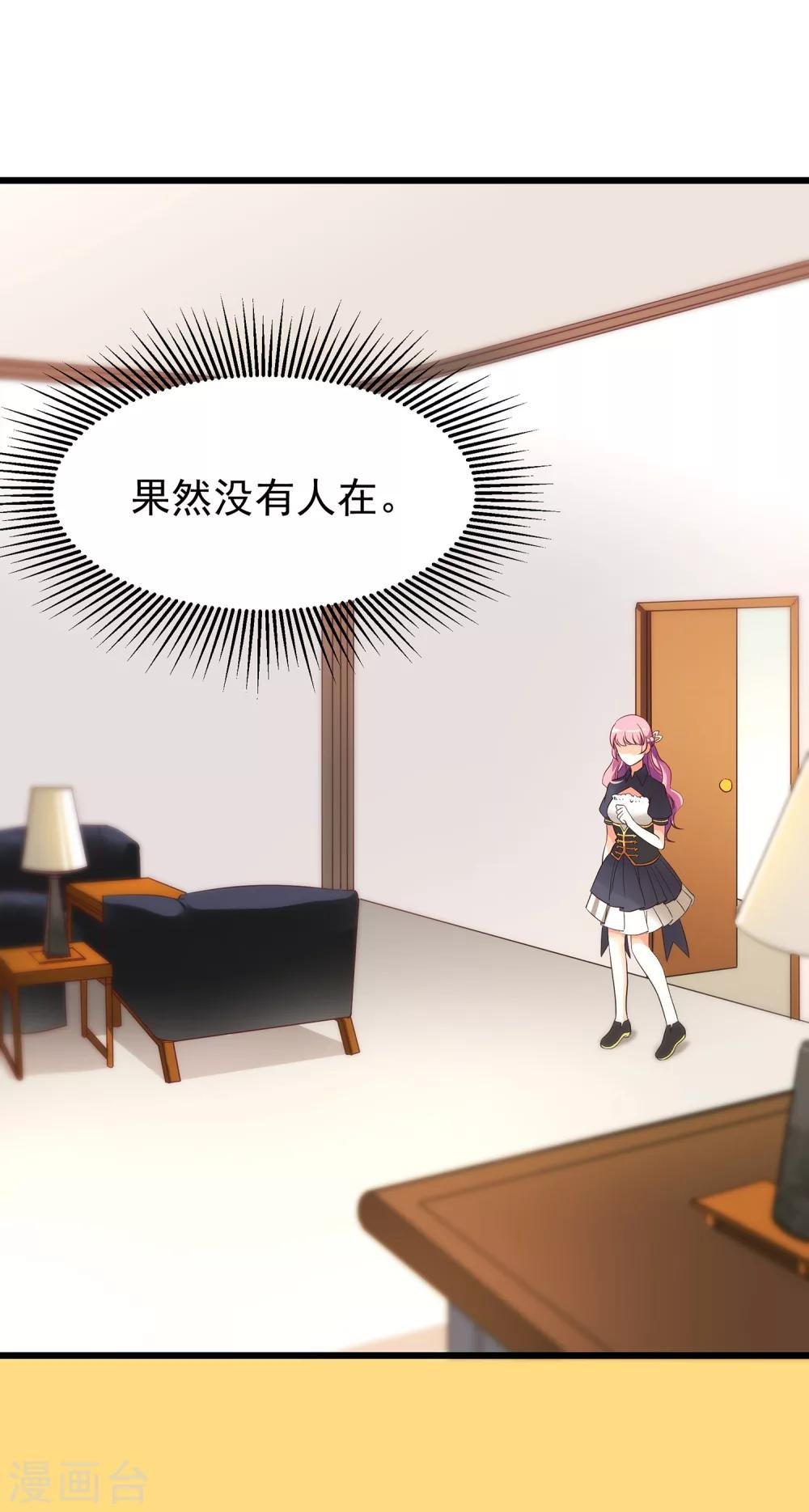 第9话 满脑子都是这些，怎么睡得着？