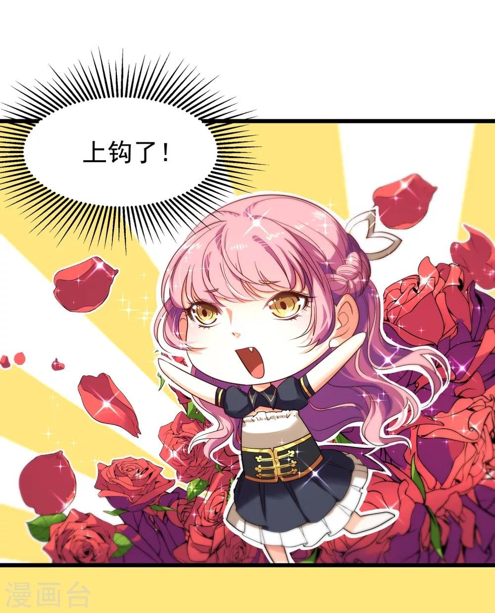 第9话 满脑子都是这些，怎么睡得着？