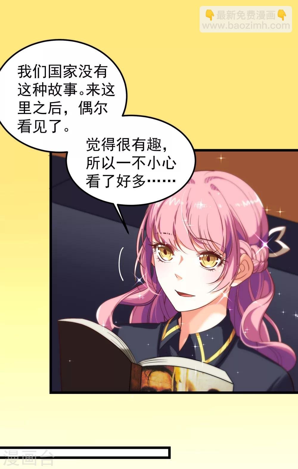 第9话 满脑子都是这些，怎么睡得着？