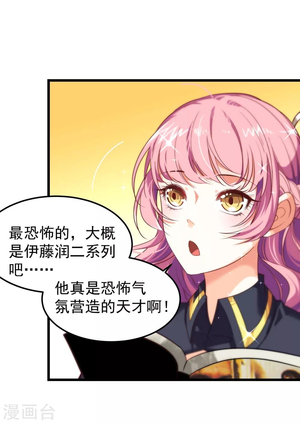 第9话 满脑子都是这些，怎么睡得着？