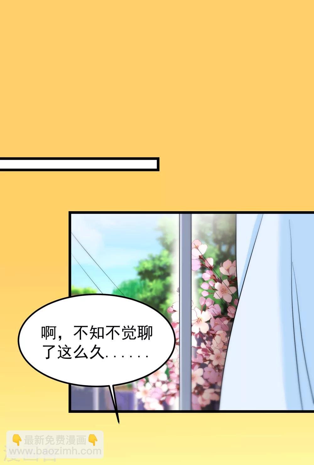 第9话 满脑子都是这些，怎么睡得着？