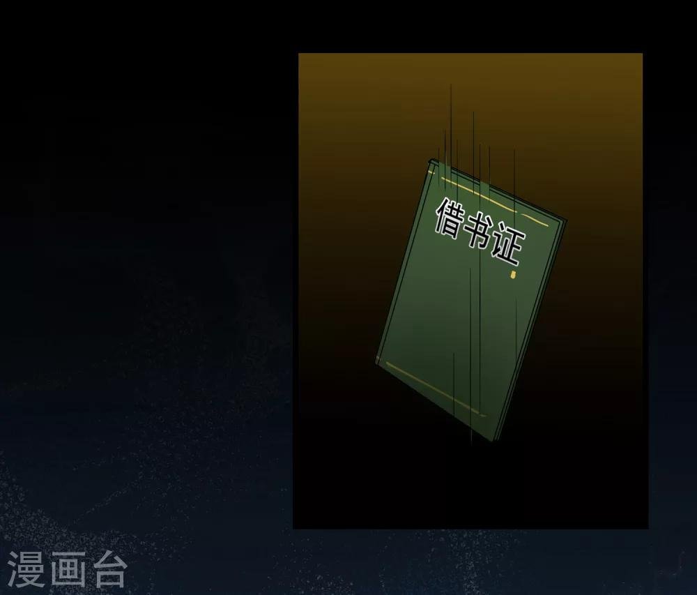 第9话 满脑子都是这些，怎么睡得着？