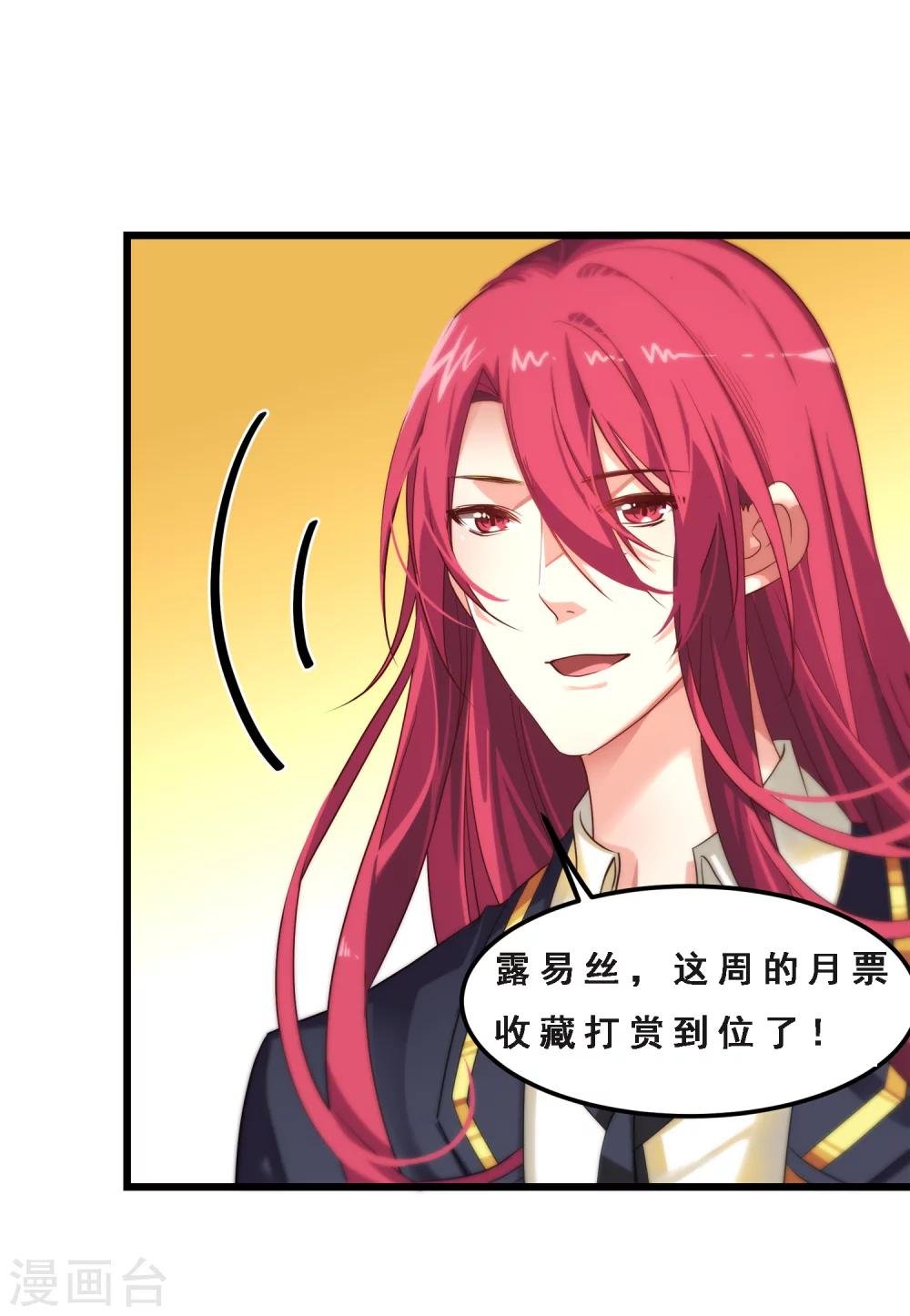 第9话 满脑子都是这些，怎么睡得着？