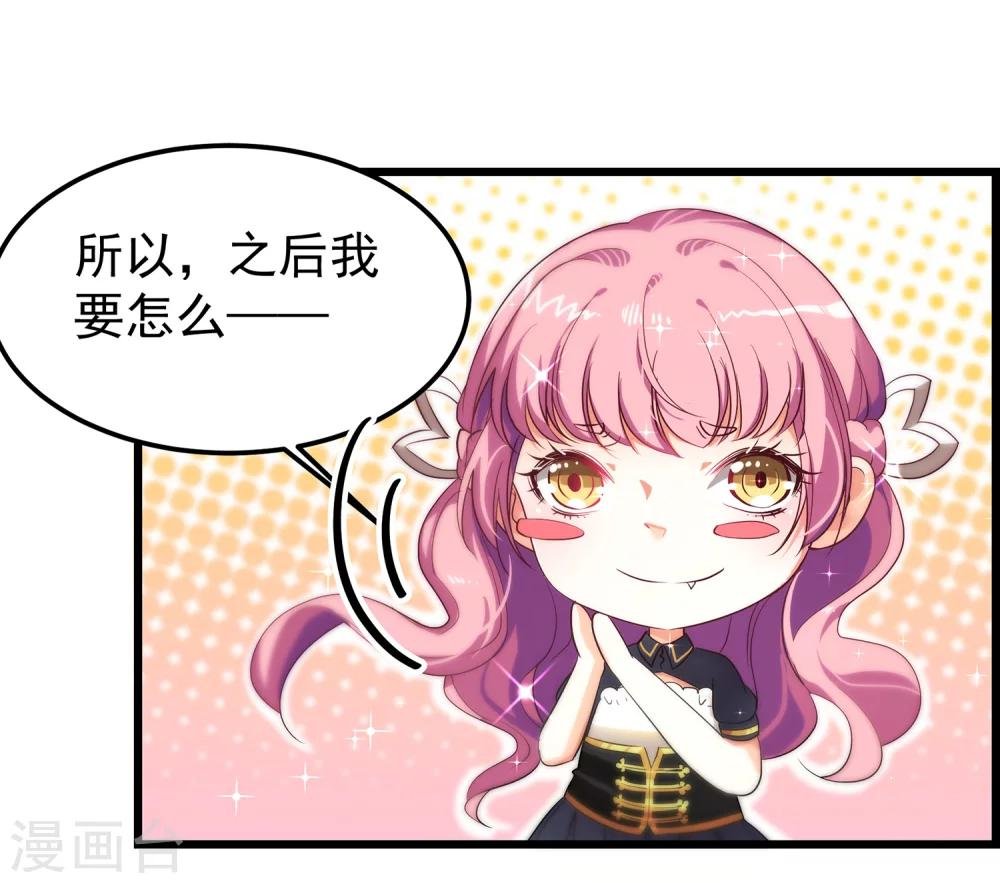 第10话 初次的身体接触