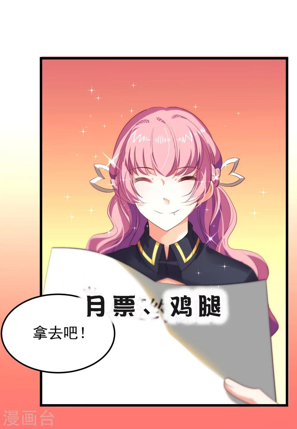 第10话 初次的身体接触