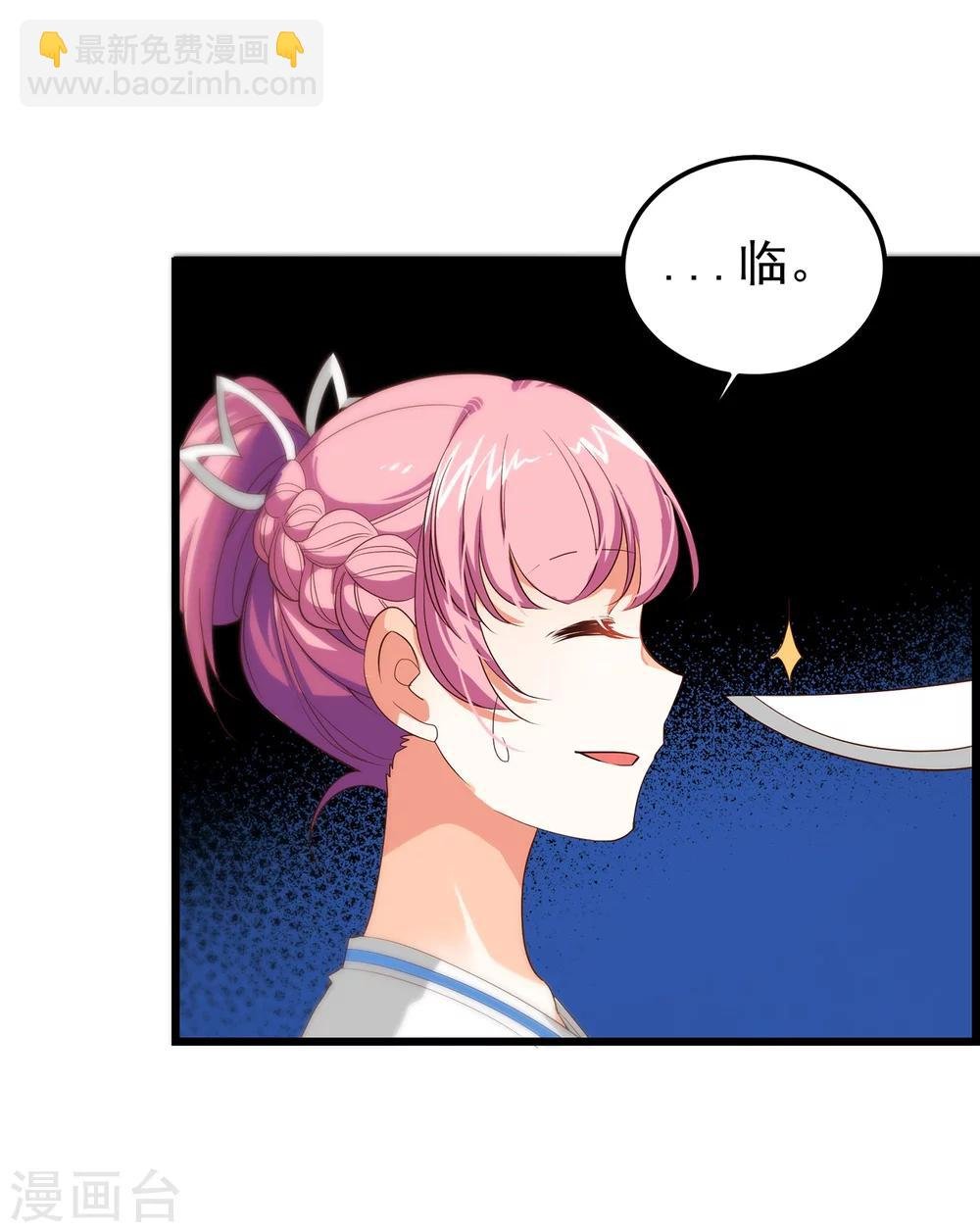 第11话 为什么把我推向他
