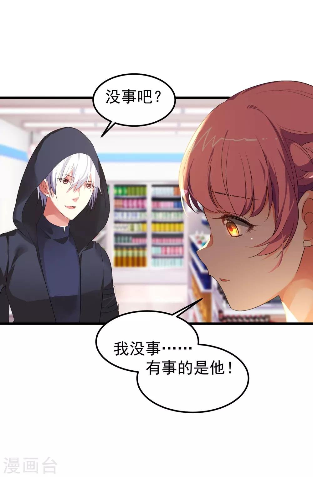 第12话 这是什么比惨大会吗