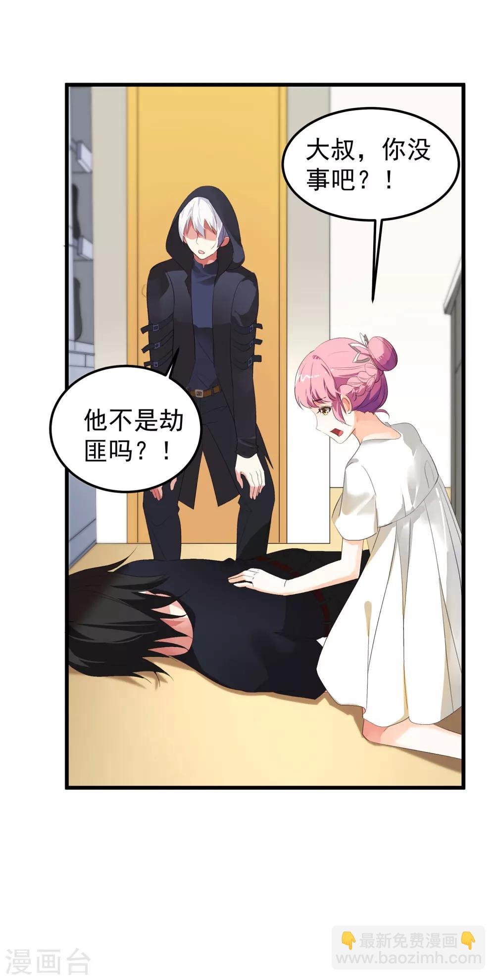 第12话 这是什么比惨大会吗