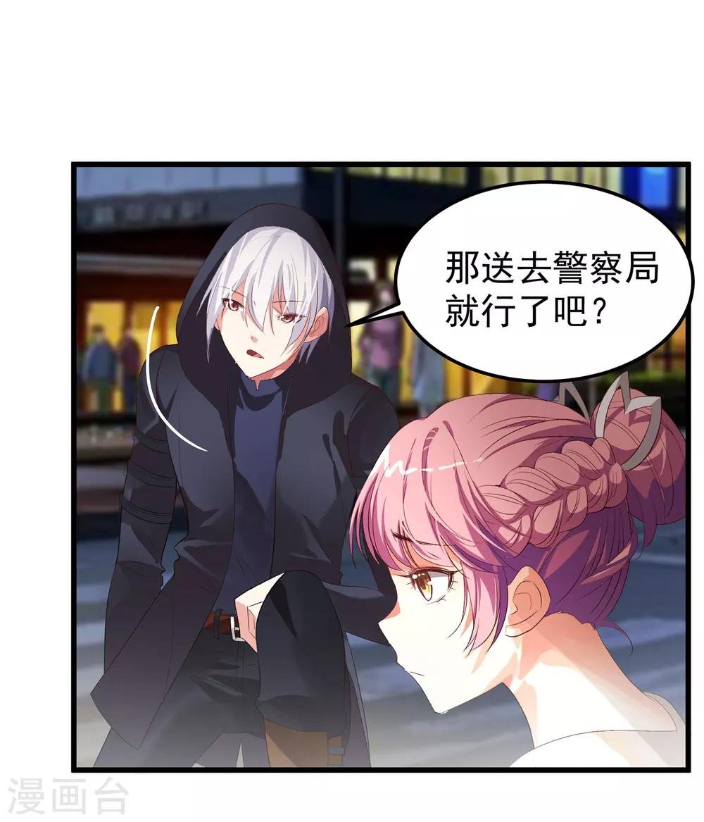 第12话 这是什么比惨大会吗