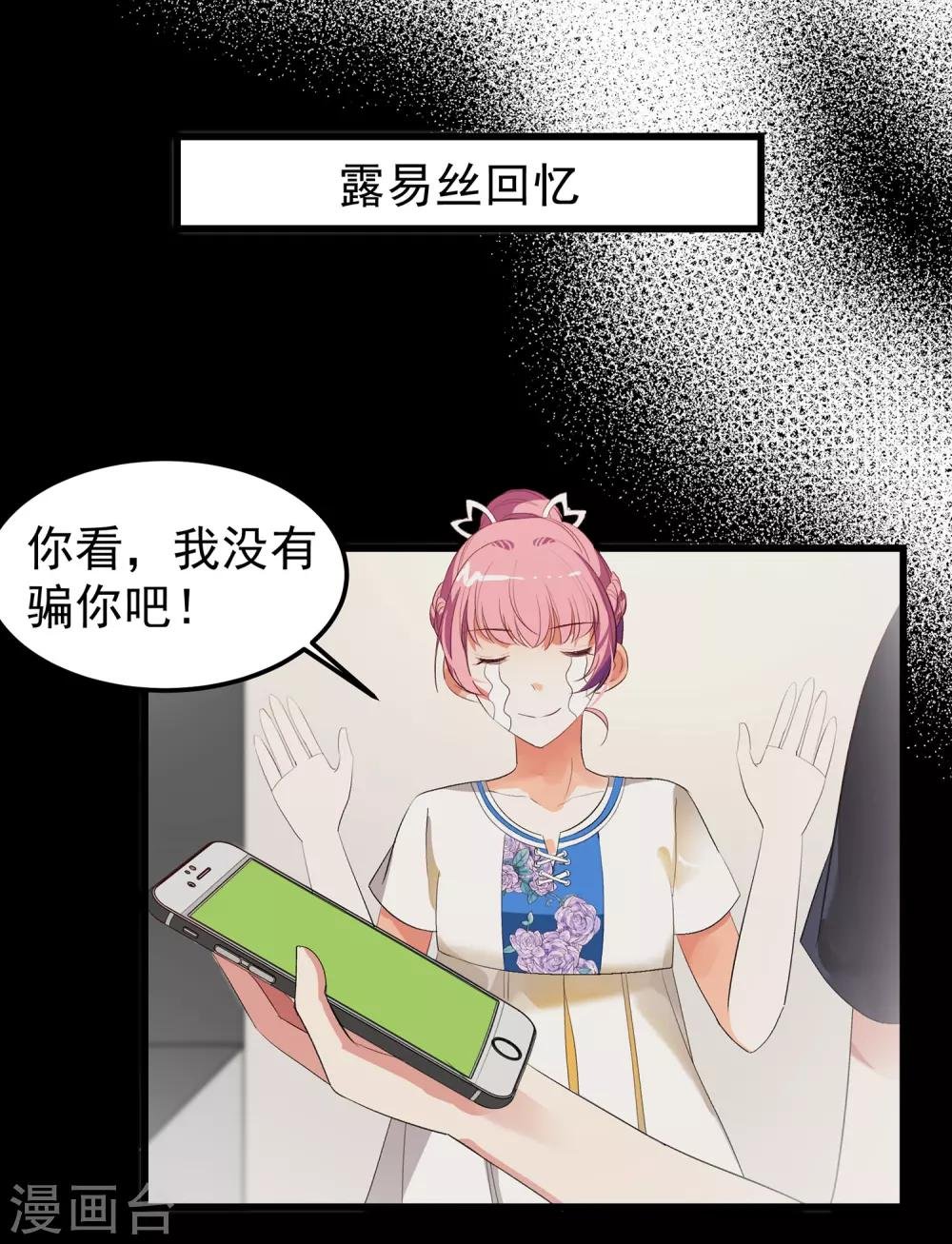 第12话 这是什么比惨大会吗