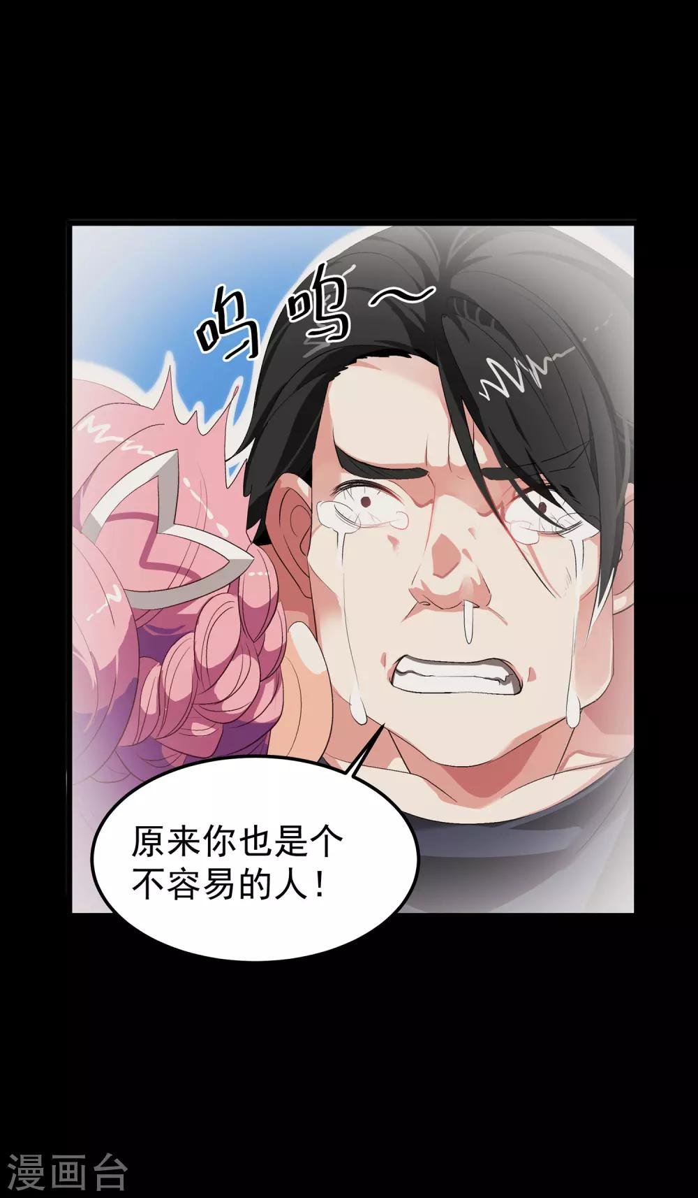 第12话 这是什么比惨大会吗