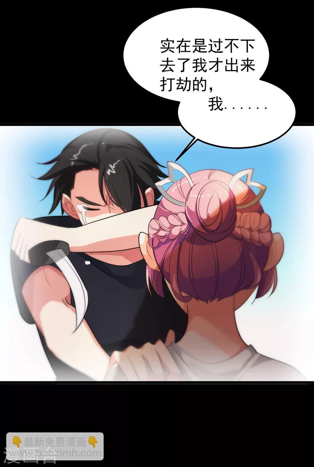 第12话 这是什么比惨大会吗