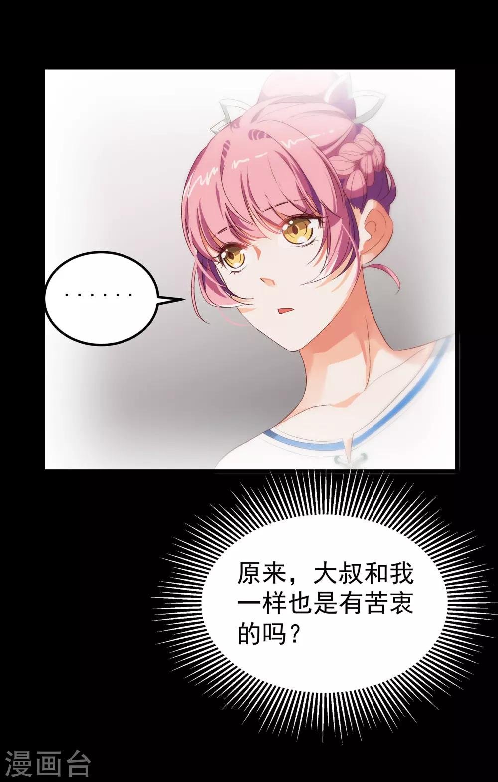 第12话 这是什么比惨大会吗