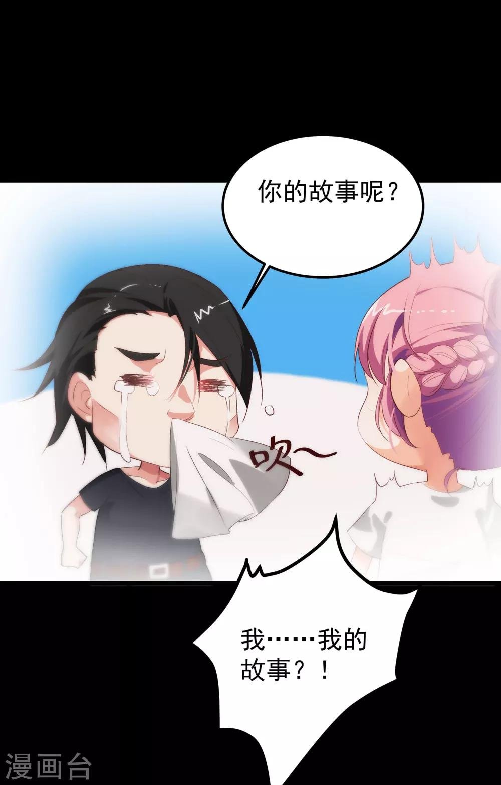 第12话 这是什么比惨大会吗