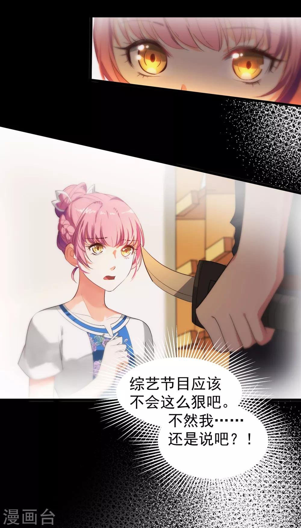 第12话 这是什么比惨大会吗