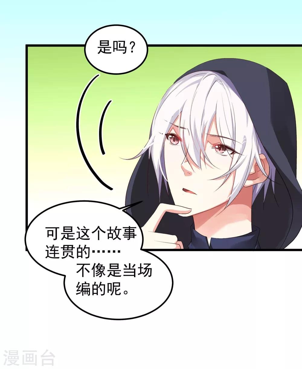 第12话 这是什么比惨大会吗