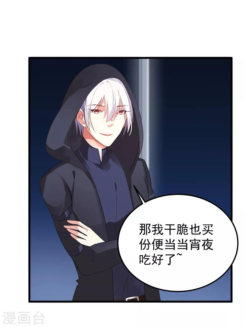 第12话 这是什么比惨大会吗