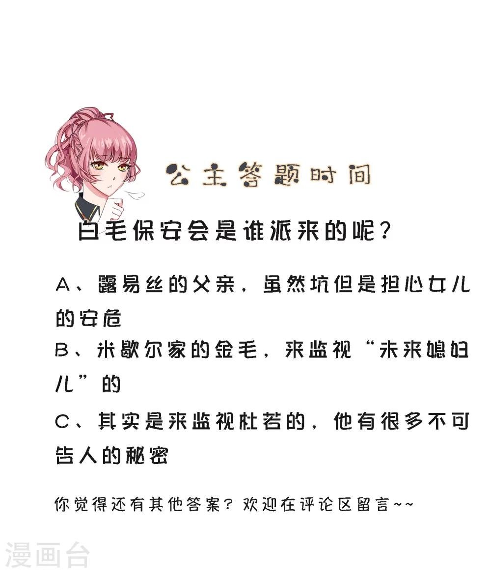 第12话 这是什么比惨大会吗