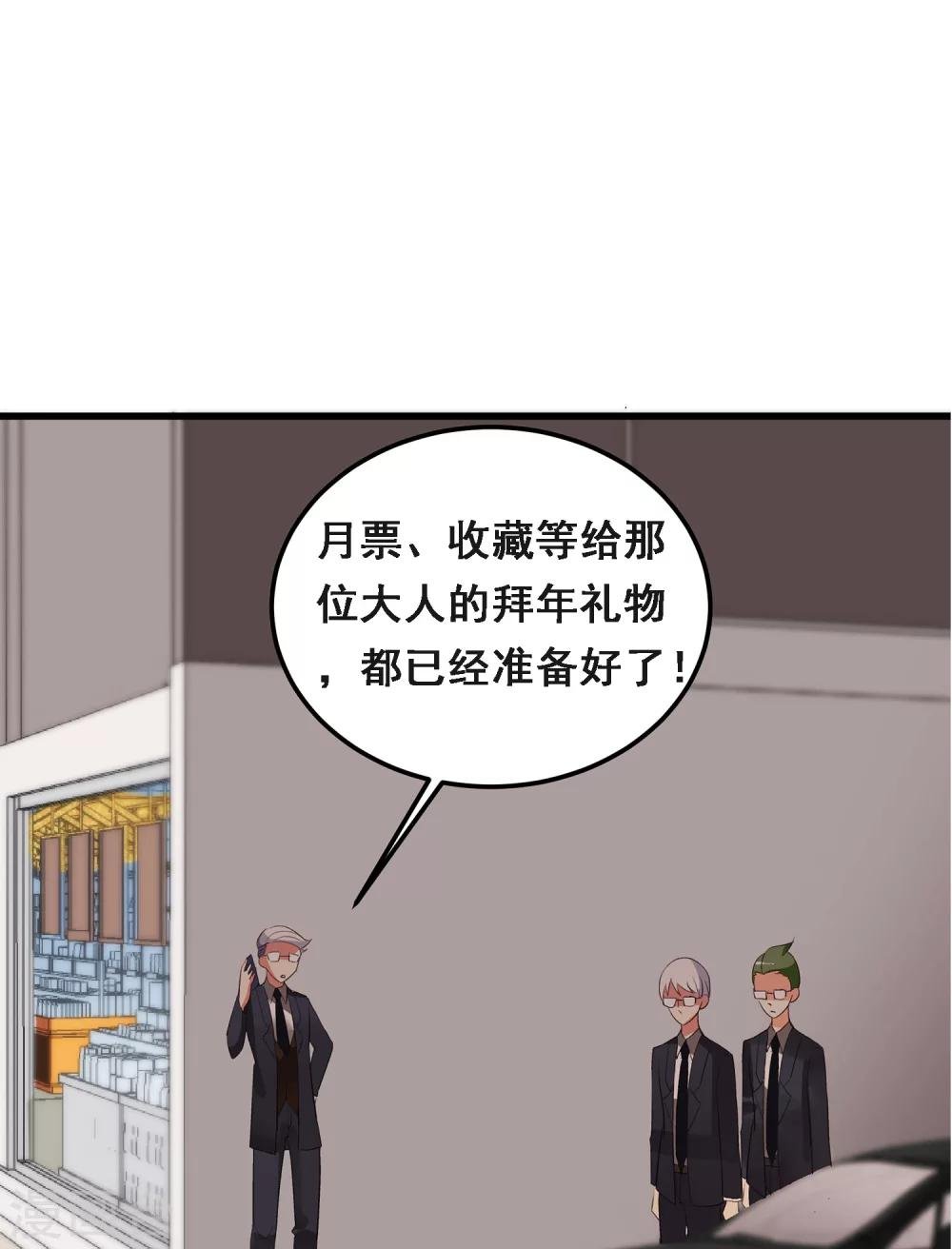 第12话 这是什么比惨大会吗