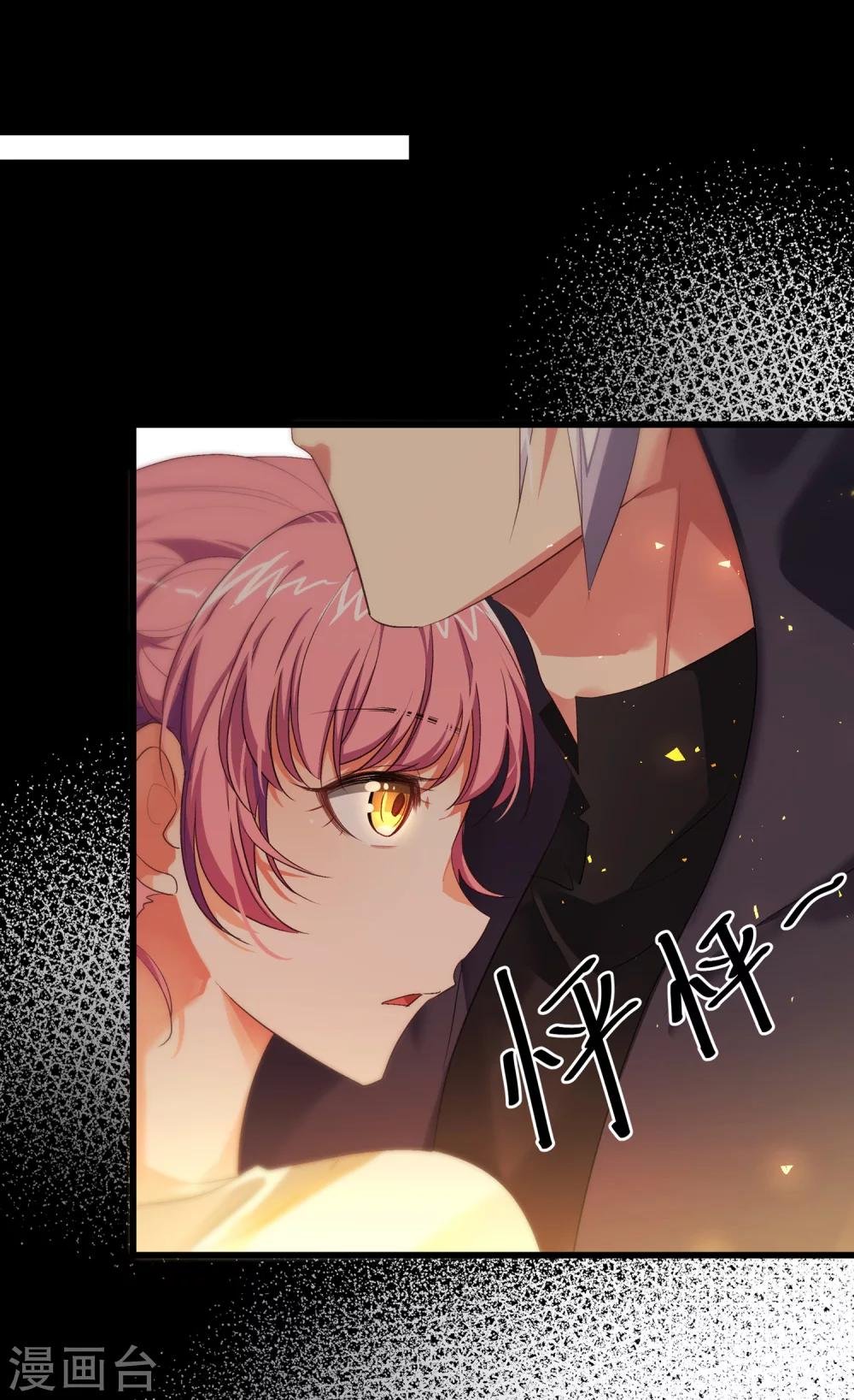 第13话1 非要是他，我就不行吗