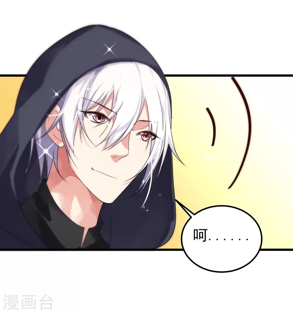 第13话1 非要是他，我就不行吗