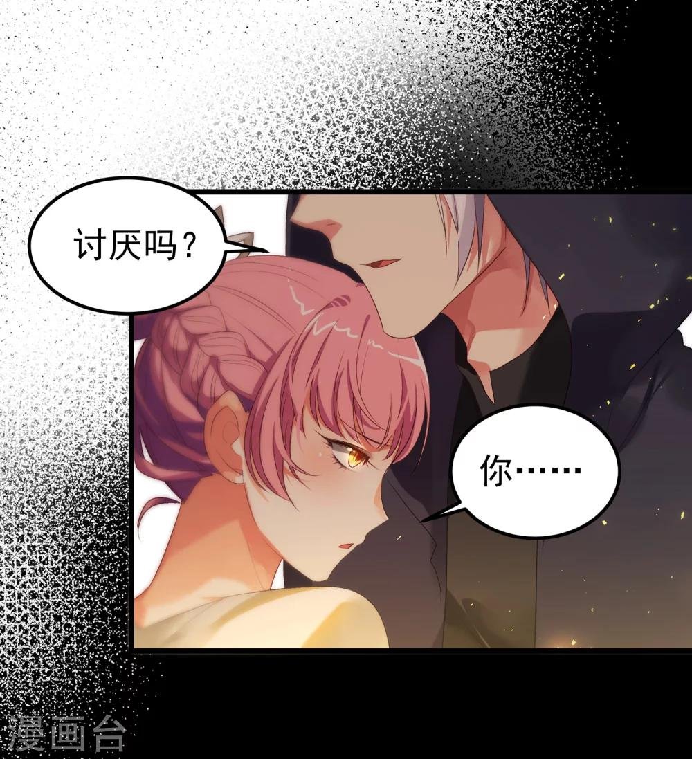 第13话1 非要是他，我就不行吗