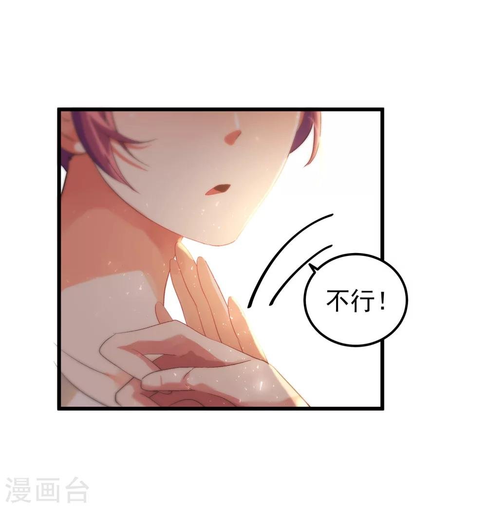 第13话2 非要是他，我就不行吗