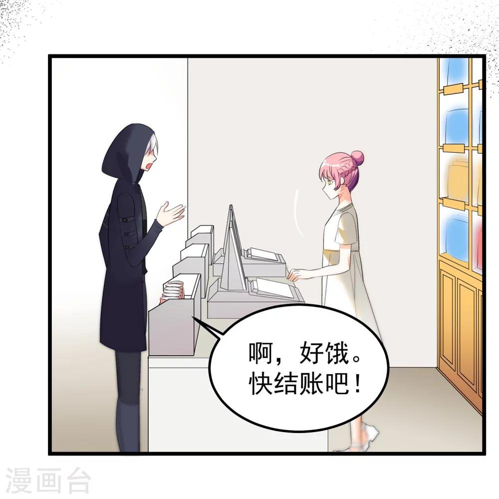 第13话2 非要是他，我就不行吗