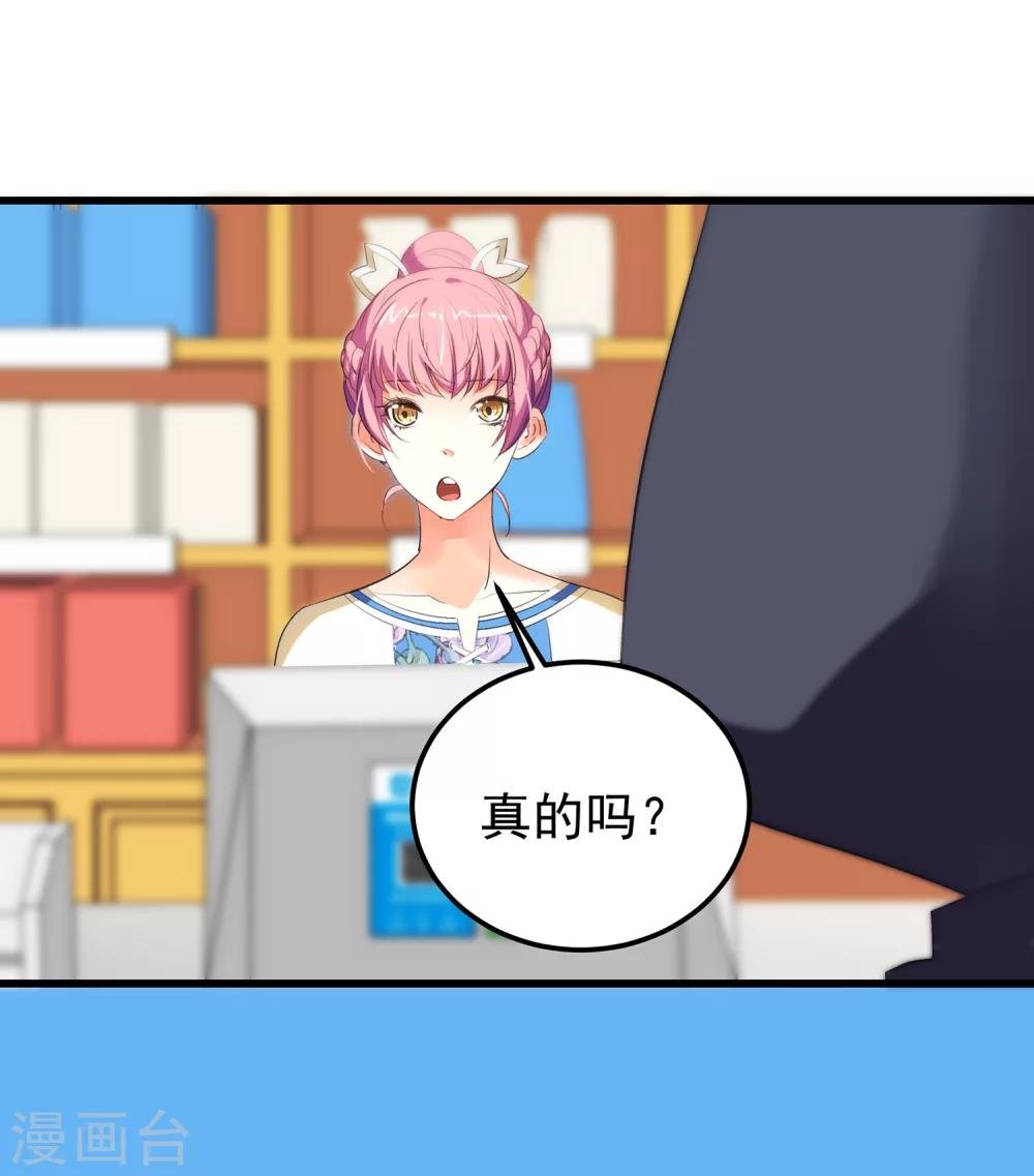 第13话2 非要是他，我就不行吗